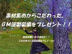 画像ギャラリー No.004のサムネイル画像 / 「Master of Martial」，けしからん水着登場＆経験値1.2倍イベント