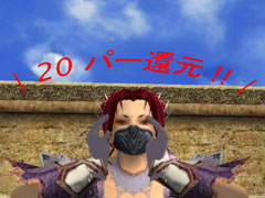 画像ギャラリー No.003のサムネイル画像 / 「Master of Martial」，専用クエストもある「秋のBitCash 祭」を開催