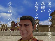 画像ギャラリー No.009のサムネイル画像 / 「Master of Martial」,初の大型アップデートを1月28日に実施。「育成型ペット」や「オリジナル武技システム」などの新システムが登場