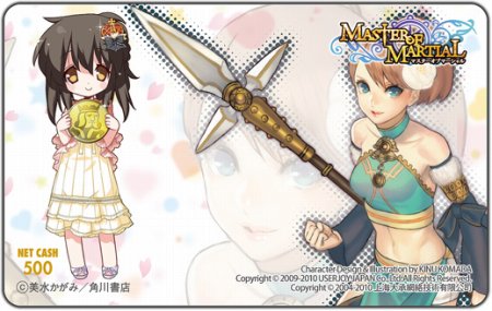 画像ギャラリー No.004のサムネイル画像 / 「Master of Martial」，GWを満喫できるGMイベントを2連発