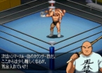 画像ギャラリー No.016のサムネイル画像 / PlayStation Store最新情報:「ミスターペイン」「みんGOL ポータブル2」を配信&アーカイブスに「ファイプロG」などが登場