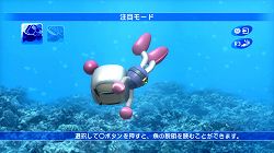 画像ギャラリー No.010のサムネイル画像 / 「ブルーオアシス〜魚の癒し空間〜」，PS3に登場。明日配信