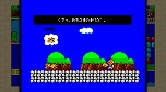 画像ギャラリー No.014のサムネイル画像 / 「アレックスキッド」や「ワンダーボーイ」がオンライン対応で蘇る。PlayStation 3/Xbox 360向け「セガエイジスオンライン」が発表