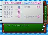 画像ギャラリー No.008のサムネイル画像 / ゲームアーカイブスで蘇る！ 「ときめきメモリアル〜forever with you〜」本日より配信開始