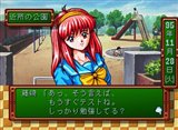 画像ギャラリー No.012のサムネイル画像 / ゲームアーカイブスで蘇る！ 「ときめきメモリアル〜forever with you〜」本日より配信開始
