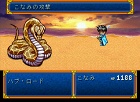 画像ギャラリー No.031のサムネイル画像 / PlayStation Store最新情報。新作タイトルに「週刊トロ・ステーション」「ぽっちゃり☆プリンセス」などが登場