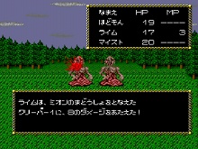 画像ギャラリー No.046のサムネイル画像 / PlayStation Store最新情報。PCエンジンアーカイブスに「邪聖剣ネクロマンサー」が登場