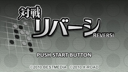 画像ギャラリー No.006のサムネイル画像 / PlayStation Store最新情報。「みんなのテニス ポータブル」など,計23タイトルの新作ゲームが配信開始