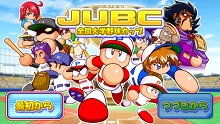 画像ギャラリー No.023のサムネイル画像 / PlayStation Store最新情報。「みんなのテニス ポータブル」など,計23タイトルの新作ゲームが配信開始