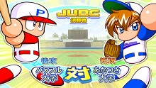 画像ギャラリー No.024のサムネイル画像 / PlayStation Store最新情報。「みんなのテニス ポータブル」など,計23タイトルの新作ゲームが配信開始