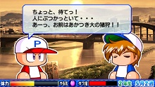 画像ギャラリー No.025のサムネイル画像 / PlayStation Store最新情報。「みんなのテニス ポータブル」など,計23タイトルの新作ゲームが配信開始