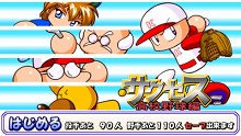 画像ギャラリー No.026のサムネイル画像 / PlayStation Store最新情報。「みんなのテニス ポータブル」など,計23タイトルの新作ゲームが配信開始