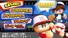 画像ギャラリー No.028のサムネイル画像 / PlayStation Store最新情報。「みんなのテニス ポータブル」など,計23タイトルの新作ゲームが配信開始