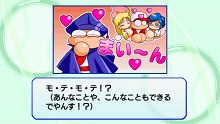 画像ギャラリー No.029のサムネイル画像 / PlayStation Store最新情報。「みんなのテニス ポータブル」など,計23タイトルの新作ゲームが配信開始