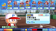 画像ギャラリー No.031のサムネイル画像 / PlayStation Store最新情報。「みんなのテニス ポータブル」など,計23タイトルの新作ゲームが配信開始