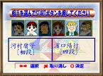 画像ギャラリー No.049のサムネイル画像 / PlayStation Store最新情報。「みんなのテニス ポータブル」など,計23タイトルの新作ゲームが配信開始