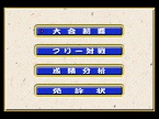 画像ギャラリー No.053のサムネイル画像 / PlayStation Store最新情報。「みんなのテニス ポータブル」など,計23タイトルの新作ゲームが配信開始