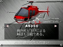 画像ギャラリー No.013のサムネイル画像 / PlayStation Store最新情報。「WORLD SOCCER Winning Eleven 2010 蒼き侍の挑戦」や「INFLUENCE」などが配信