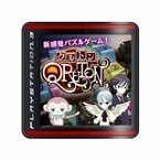 画像ギャラリー No.092のサムネイル画像 / PlayStation Store最新情報。配信される新作タイトルは「フェイト/エクストラ」&「真・マスターオブモンスターズ Final EX」