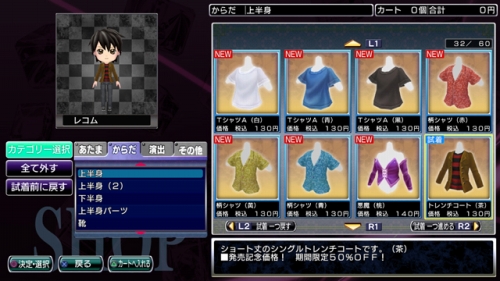 画像ギャラリー No.001のサムネイル画像 / レコム,「麻雀ワールド」を10月20日より値下げキャンペーン実施