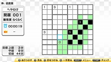 画像ギャラリー No.020のサムネイル画像 / 11月24日付けのPlayStation Store最新情報。「PAC-MAN Championship Edition DX」や「クレイジータクシー」など注目の新作タイトルが続々登場