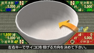 画像ギャラリー No.002のサムネイル画像 / 「対戦チンチロリン」「対戦潜水艦スイーパー」PS Storeに来月登場