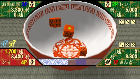 画像ギャラリー No.004のサムネイル画像 / ベストメディア，PSP用ゲーム「対戦チンチロリン」をPS Storeで発売
