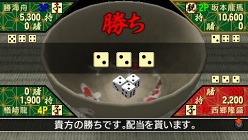 画像ギャラリー No.005のサムネイル画像 / ベストメディア，PSP用ゲーム「対戦チンチロリン」をPS Storeで発売