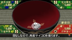 画像ギャラリー No.009のサムネイル画像 / ベストメディア，PSP用ゲーム「対戦チンチロリン」をPS Storeで発売