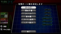 画像ギャラリー No.006のサムネイル画像 / 見えない敵を殲滅せよ。PSP「対戦潜水艦スイーパー」，PS Storeで本日発売