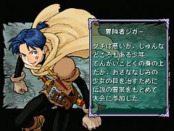 画像ギャラリー No.008のサムネイル画像 / 「ガイアマスター -神々のボードゲーム-」がPS Storeで配信。PVなども公開