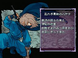 画像ギャラリー No.015のサムネイル画像 / 「ガイアマスター -神々のボードゲーム-」がPS Storeで配信。PVなども公開