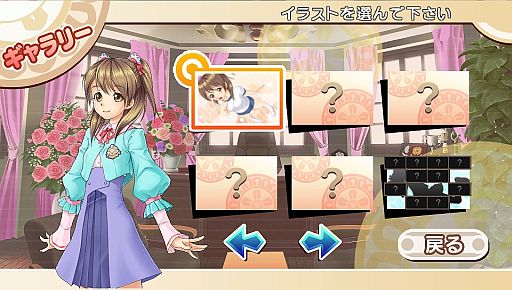 画像ギャラリー No.009のサムネイル画像 / PS Vita向けダウンロードソフト「とってもE麻雀」が配信。公式サイトも更新