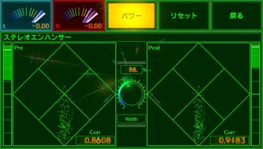 画像ギャラリー No.007のサムネイル画像 / 「NAX Music Player」公式サイトを更新。「PLUG−IN」についてが追加