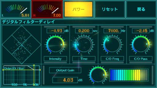 画像ギャラリー No.008のサムネイル画像 / 「NAX Music Player」公式サイトを更新。「PLUG−IN」についてが追加