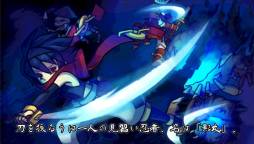 画像ギャラリー No.005のサムネイル画像 / アクションゲーム「退魔忍法帖〜妖怪地獄変〜」がPlayStation Mobileに登場