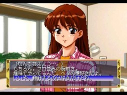画像ギャラリー No.004のサムネイル画像 / 「ルームメイト〜井上涼子〜」がPS Vita向けゲームアーカイブスで配信スタート