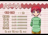 画像ギャラリー No.010のサムネイル画像 / 「ぽけかの〜愛田由美〜」など，計4タイトルがゲームアーカイブスで配信