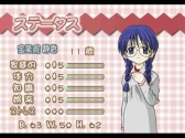 画像ギャラリー No.016のサムネイル画像 / 「ぽけかの〜愛田由美〜」など，計4タイトルがゲームアーカイブスで配信