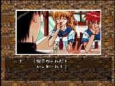 画像ギャラリー No.021のサムネイル画像 / 「ぽけかの〜愛田由美〜」など，計4タイトルがゲームアーカイブスで配信