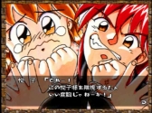 画像ギャラリー No.022のサムネイル画像 / 「ぽけかの〜愛田由美〜」など，計4タイトルがゲームアーカイブスで配信