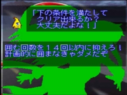 画像ギャラリー No.023のサムネイル画像 / 「ぽけかの〜愛田由美〜」など，計4タイトルがゲームアーカイブスで配信