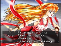 画像ギャラリー No.024のサムネイル画像 / 「ぽけかの〜愛田由美〜」など，計4タイトルがゲームアーカイブスで配信