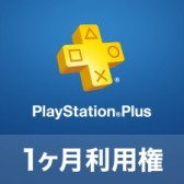 画像ギャラリー No.003のサムネイル画像 / PS Storeで対象コンテンツを購入するとワイヤレスヘッドフォンなどが当たるキャンペーン