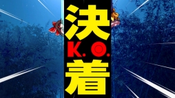 画像ギャラリー No.005のサムネイル画像 / 対戦アクション「東方深秘録 〜 Urban Legend in Limbo.」のPS4版が配信決定