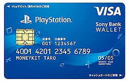 画像ギャラリー No.002のサムネイル画像 / 【PR】PS Storeユーザー注目! ソニー銀行から「これぞPlayStationユーザーのためのカード!」と言えるPS Store特典付きデビットカードが爆誕
