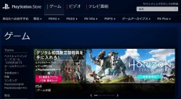 画像ギャラリー No.006のサムネイル画像 / 【PR】PS Storeユーザー注目! ソニー銀行から「これぞPlayStationユーザーのためのカード!」と言えるPS Store特典付きデビットカードが爆誕