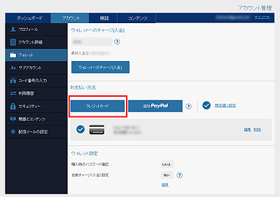 画像ギャラリー No.020のサムネイル画像 / 【PR】PS Storeユーザー注目! ソニー銀行から「これぞPlayStationユーザーのためのカード!」と言えるPS Store特典付きデビットカードが爆誕