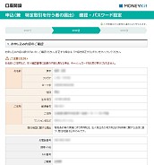 画像ギャラリー No.005のサムネイル画像 / 【PR】PS Storeを使うなら,ソニー銀行の特典付きデビットカードがお得! 今ならキャンペーンでPS4 ProやPS VRが当たるチャンスも
