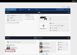 画像ギャラリー No.007のサムネイル画像 / 【PR】PS Storeを使うなら,ソニー銀行の特典付きデビットカードがお得! 今ならキャンペーンでPS4 ProやPS VRが当たるチャンスも